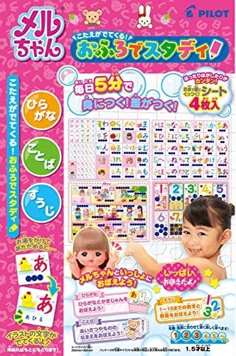ko.......! ванна . старт timeru Chan 
