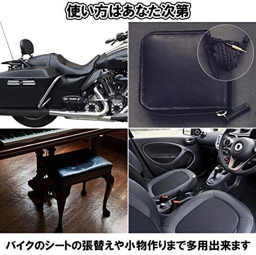 [Npoca] imitation leather leather PU cloth hand made fake leather DIY car bike seat. cusomize also ( black ) ( black )