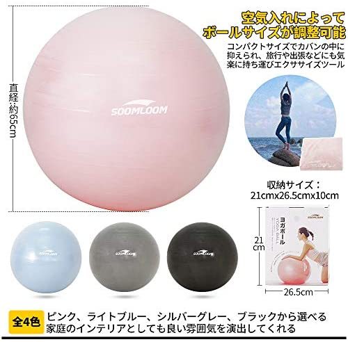 Soomloom фитбол 65cm йога * стрейч * фитнес мяч . departure предотвращение стул диета body . тренировка ( розовый )