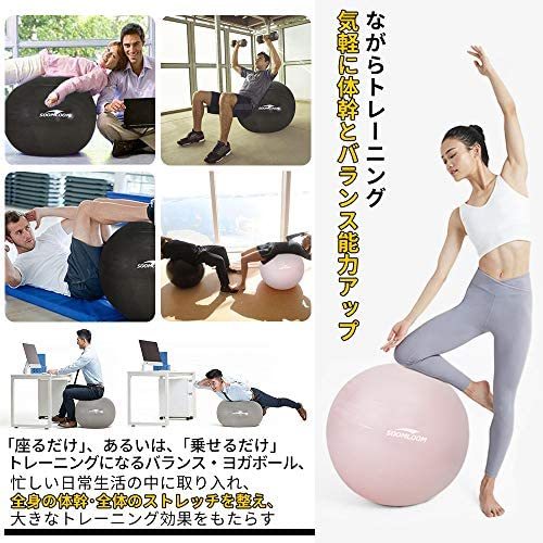 Soomloom фитбол 65cm йога * стрейч * фитнес мяч . departure предотвращение стул диета body . тренировка ( розовый )
