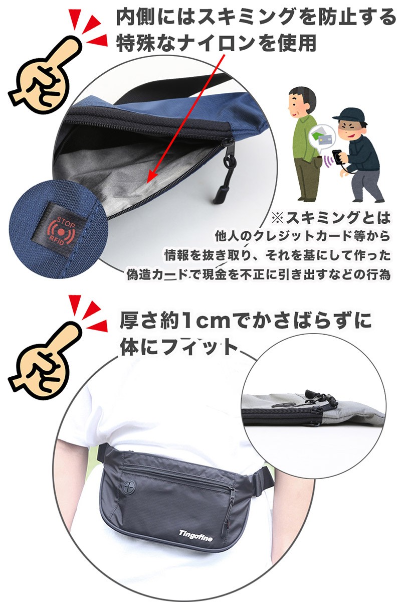  система безопасности сумка бег сумка скимминг предотвращение паспорт путешествие за границу путешествие сопутствующие товары RFID поясная сумка 