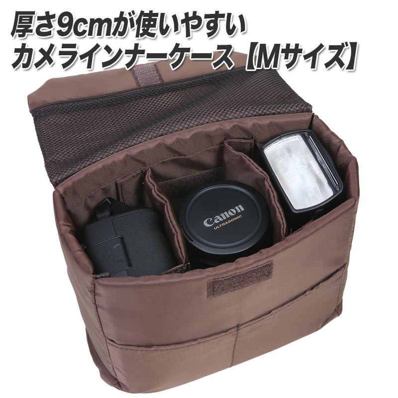  камера внутренний кейс сумка M размер сумка органайзер крышка имеется soft внутренний подушка 