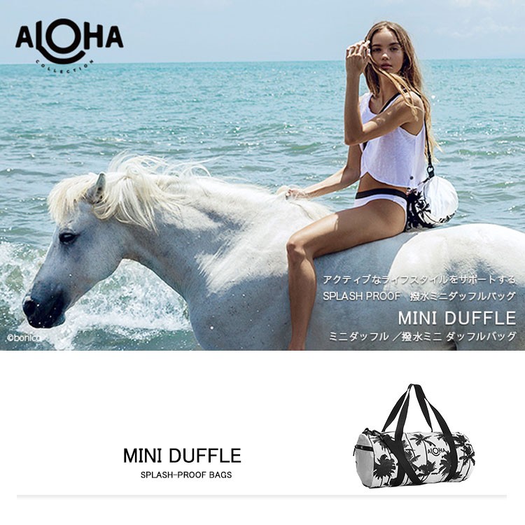 アロハコレクション Aloha Collection Mini Duffle ミニダッフル