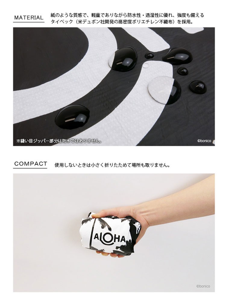 アロハコレクション Aloha Collection Mini Duffle ミニダッフル