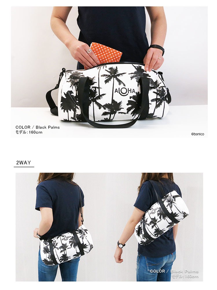 アロハコレクション Aloha Collection Mini Duffle ミニダッフルバッグ