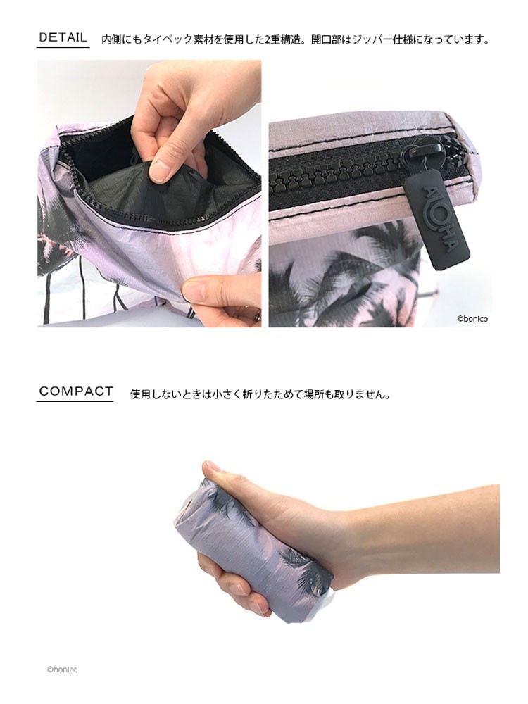 アロハコレクション/Aloha Collection Pouch S SAMUDRA 撥水ポーチ S