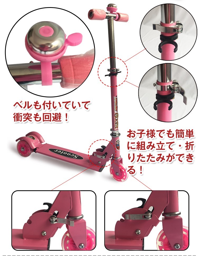 子供用 光るキックスケーター キックボード 折りたたみ フット
