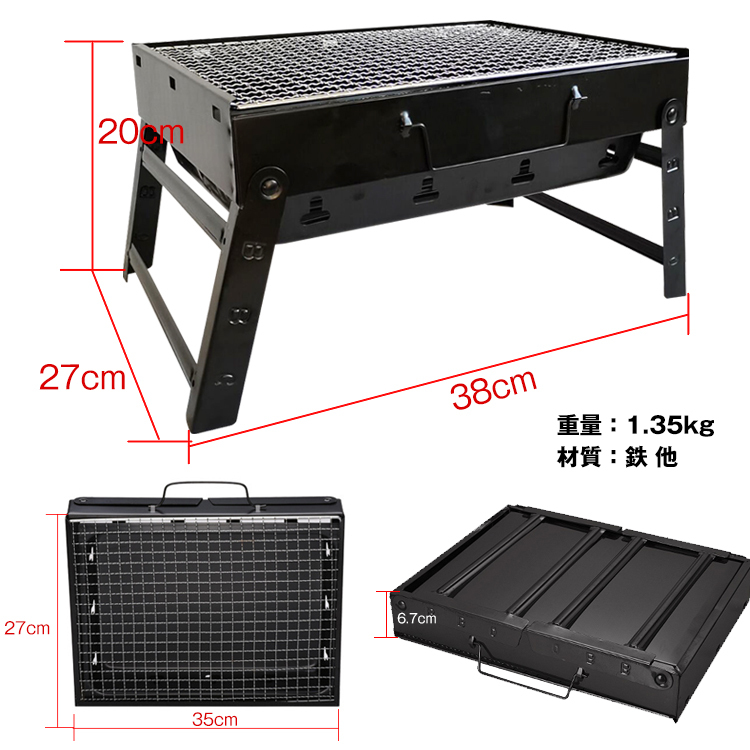 【サイズ:26*26cm】バーベキューコンロ 卓上 バーベキューコンロ キャンプ 卓上バーベキューコンロ バーベキューグリル アウトドア