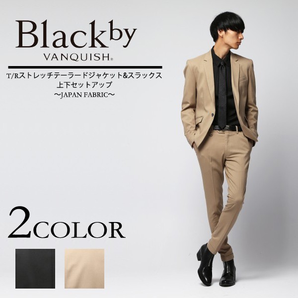 Black By Vanquish ブラックバイヴァンキッシュ T Rストレッチ テーラードジャケット スラックス Setup セットアップスーツ 上下セット メンズ Bvj066set Upper Gate 通販 Yahoo ショッピング