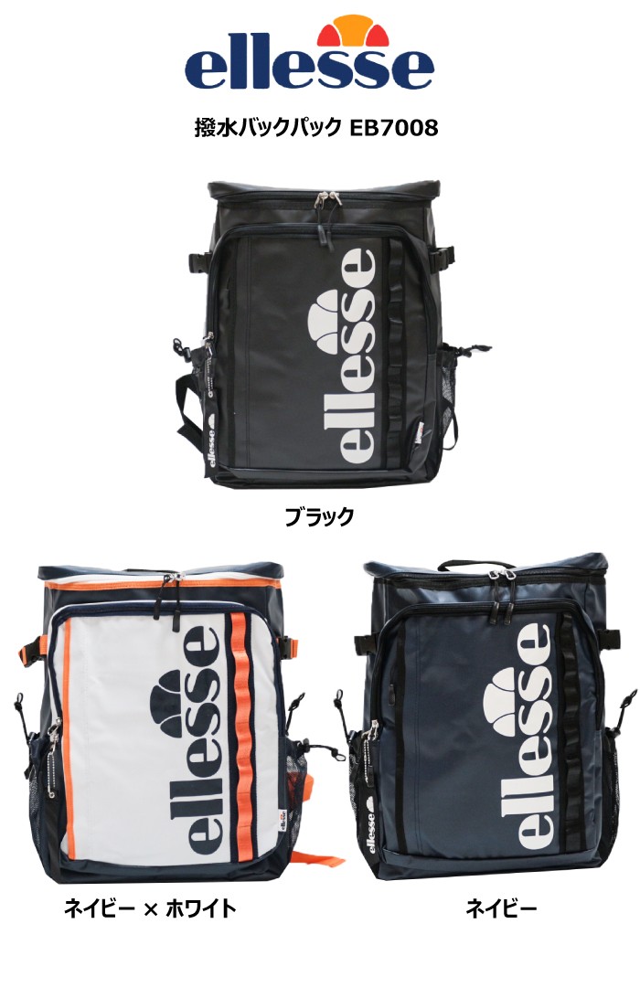 美品　ellesse スノーボードバック ellesse エレッセ 撥水バックパック リュック 防水 バックパック