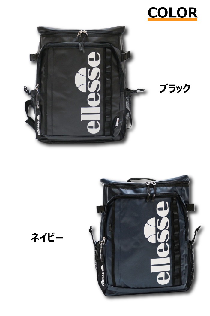 ellesse エレッセ 撥水バックパック リュック 防水 バックパック