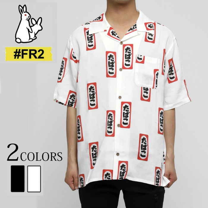 Fr2 エフアールツー たばこ アロハシャツ Tobacco Aloha Shirt Frs013 Upper Gate 通販 Yahoo ショッピング