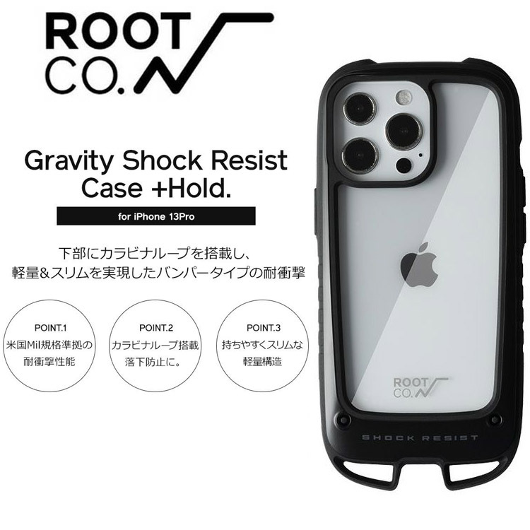 【iPhone13Pro用】GRAVITY Shock Resist Case iPhone13Pro専用】GRAVITY Shock Resist Case Pro. | ROOT CO