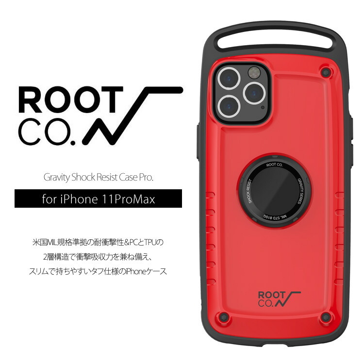 ROOT CO.【iPhone11ProMAX専用】Gravity Shock Resist Case Pro