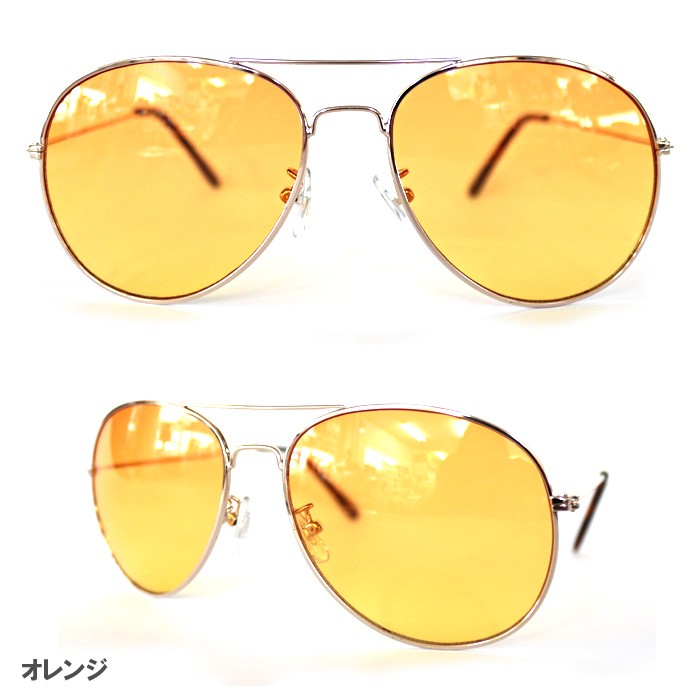 サングラス メガネ 眼鏡 メンズ レディース ティアドロップ ナス