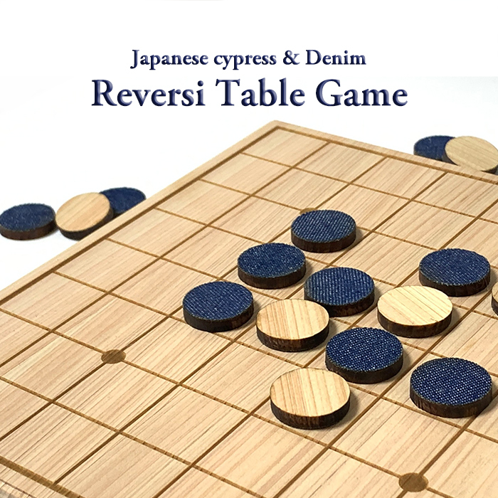 木製オセロ　リバーシ　ボードゲーム　レトロ 木製 ゲーム オセロ リバーシ 家族で遊べるゲーム オセロゲーム