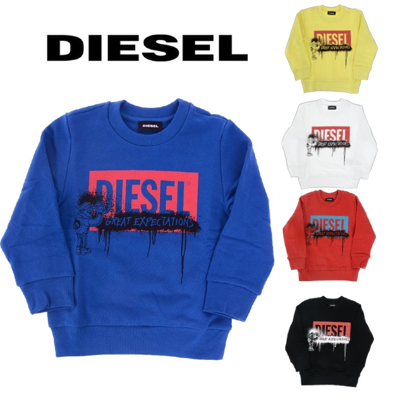 SALE セール DIESEL ディーゼル キッズ ジュニア プリントトレーナー スウェット ブランド 子供服 おしゃれ プレゼント  :j00657-00yi8:UPPER GATE 通販 