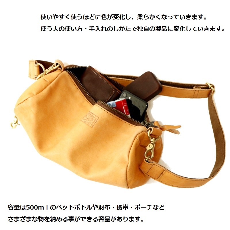 Butler Verner Sails（バトラーバーナーセイルズ） 馬革ロール