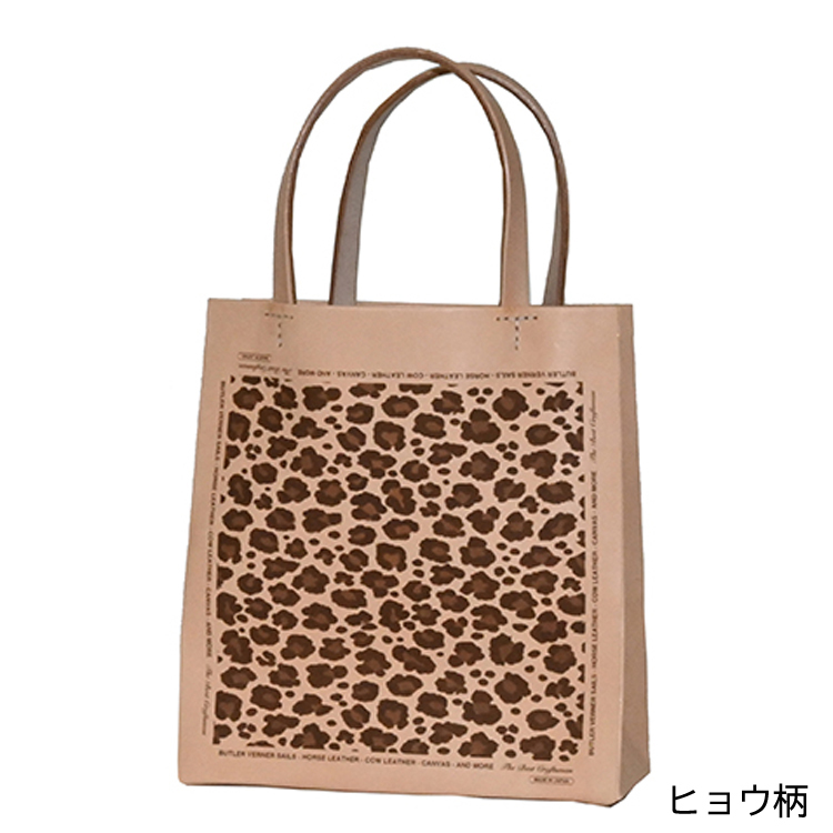 Butler Verner Sails 【バトラーバーナーセイルズ】ヌメ革レーザー