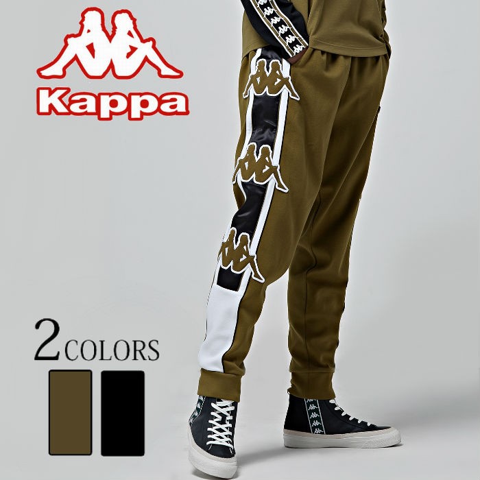 Kappa カッパ BIG BANDA ロングパンツ ジャージ バンダ メンズ Kappa カッパ BIG BANDA ロングパンツ ジャージ バンダ メンズ