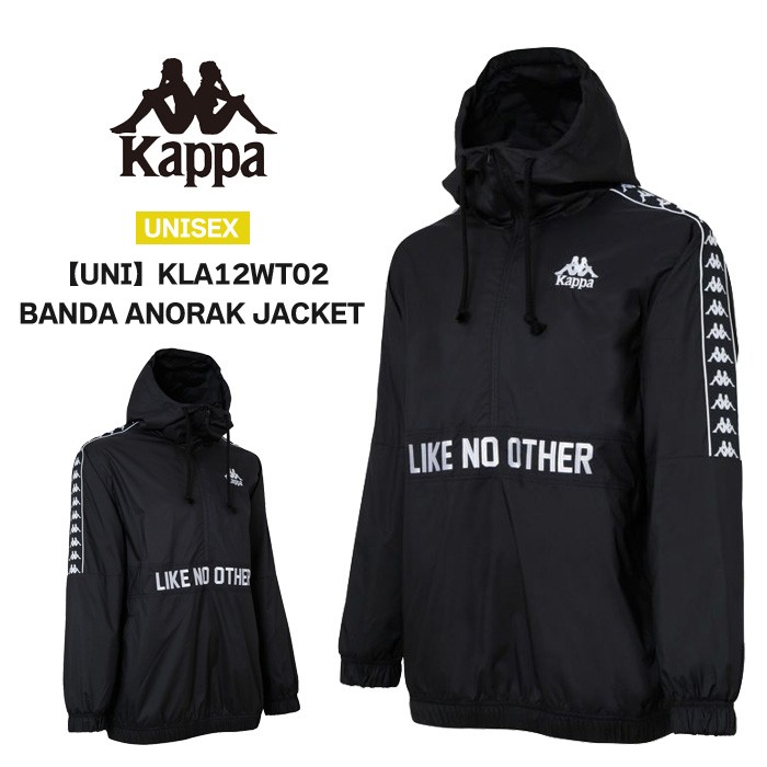 Kappa ベロアブルゾン 黒 XLサイズ セットアップ可 Kappa ベロアブルゾン 黒 XLサイズ セットアップ可