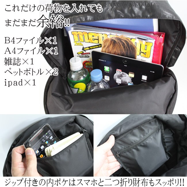 THRASHER スラッシャー THRASHER PU 多機能デイパック/バック