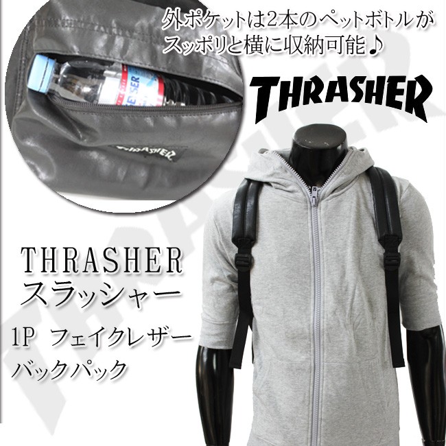 THRASHER スラッシャー THRASHER PU 多機能デイパック/バック