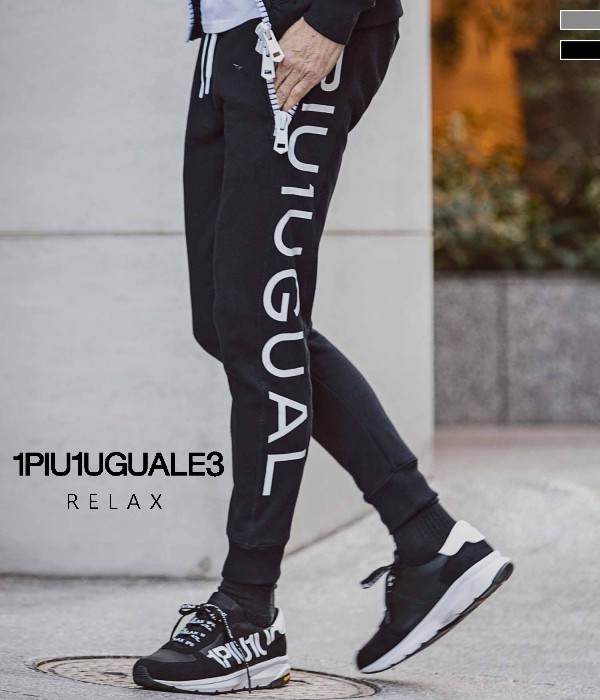 【Lサイズ】1PIU1UGUALE3 パンツ　ブラック　サイドロゴ 1PIU1UGUALE3 RELAX ウノピゥウノウグァーレトレ ビッグファスナー