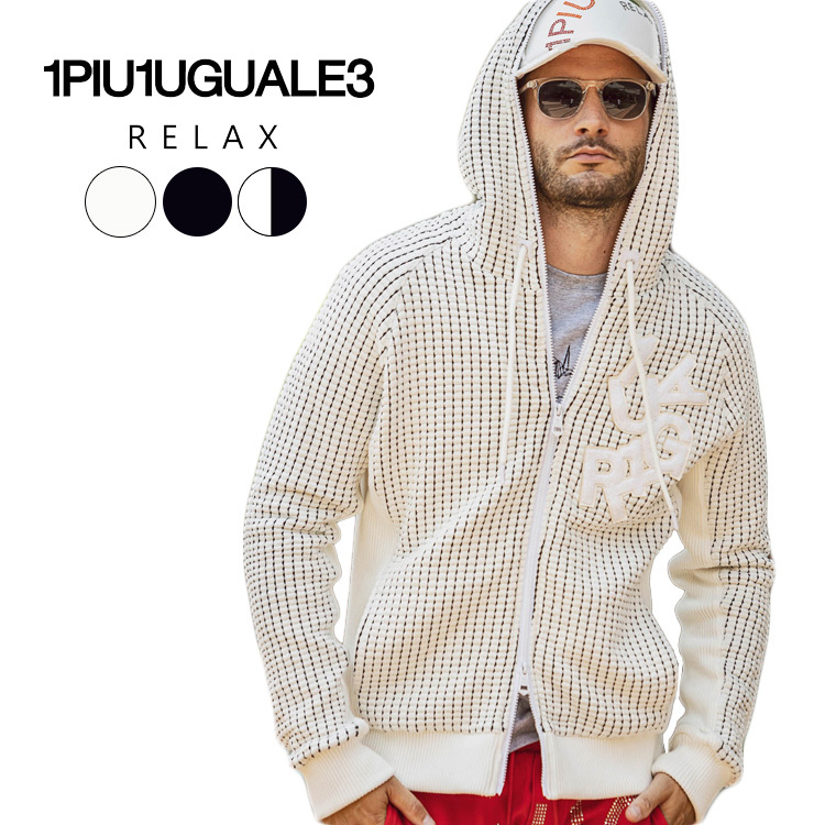 限定SALE!【未使用品】1PIU1UGUALE3 ロゴジップパーカー S 1PIU1UGUALE3 RELAX SALE セール ウノピゥウノウグァーレトレ