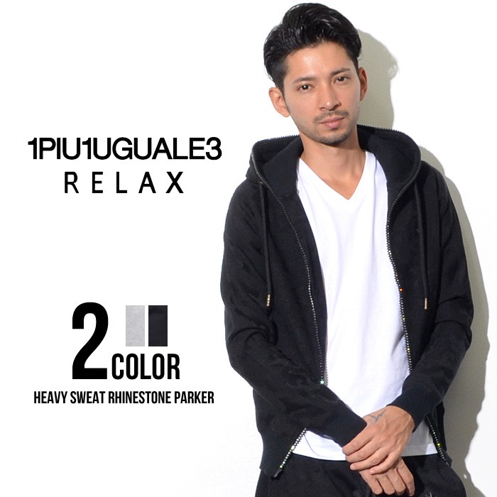 83%OFF!】 1PIU1UGUALE3 パイルフードパーカー USO-701 NAVY M asakusa