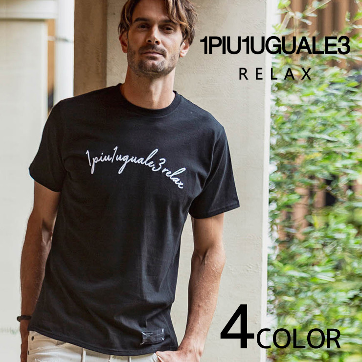 1PIU1UGUALE3 RELAX ウノピゥウノウグァーレトレ 刺繍ロゴ半袖Tシャツ 