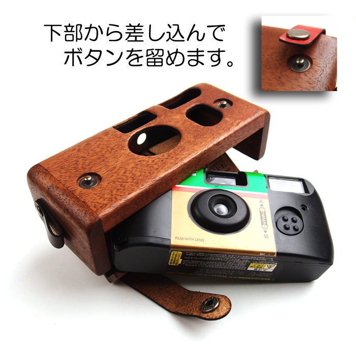 写ルンです。】専用の特製ケース 使い捨てカメラ インスタント