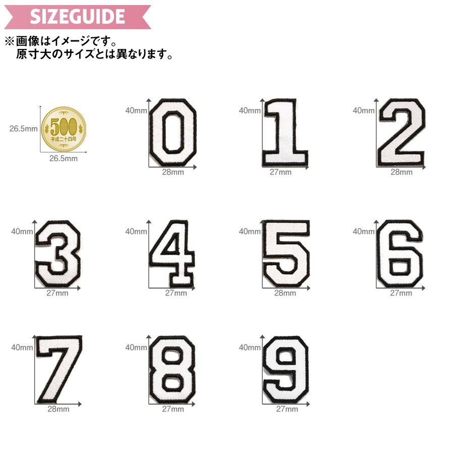 どれでも5枚以上でメール便送料無料！アイロンで簡単貼り付け