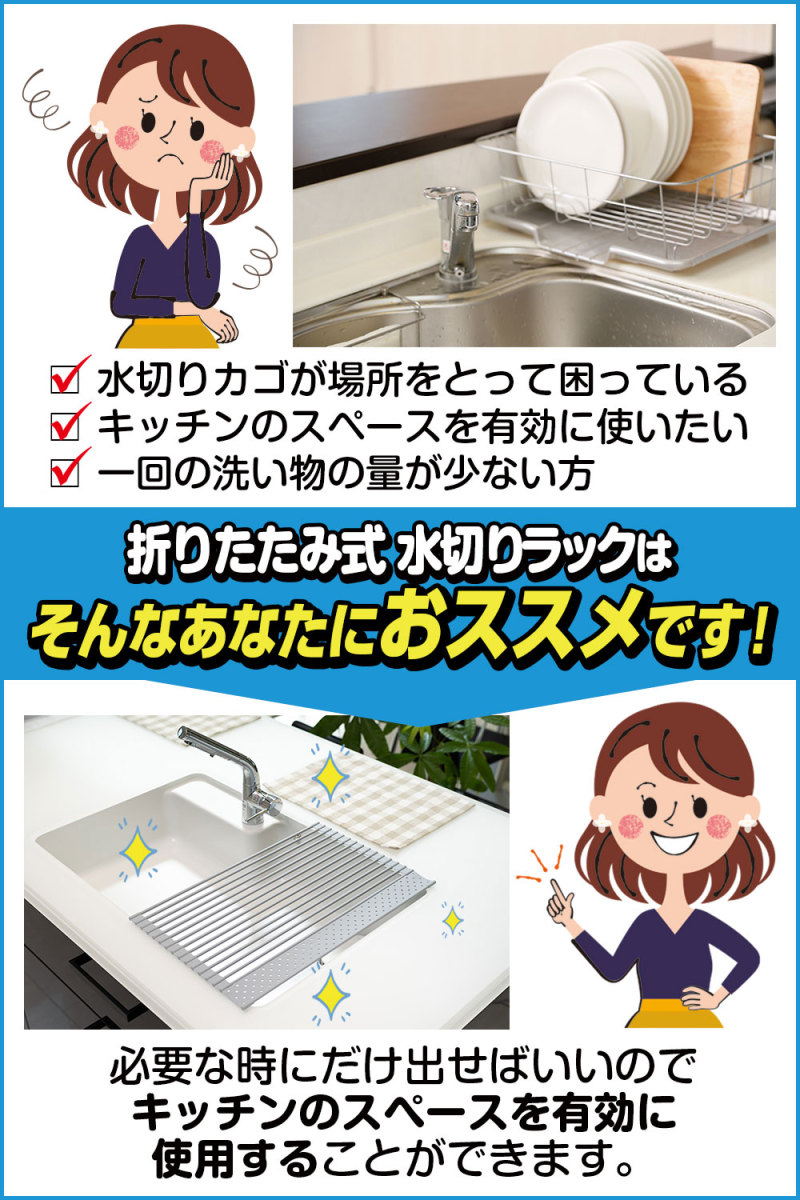 水切りラック 水切り 折りたたみ 食器 キッチン シンク上 洗い物 水切りかご 折り畳み くるくる 台所 流し台 シリコン マット 52 32 5cm 送料無料 ポイント消化 Fkt 01 Gmr Store ヤフー店 通販 Yahoo ショッピング