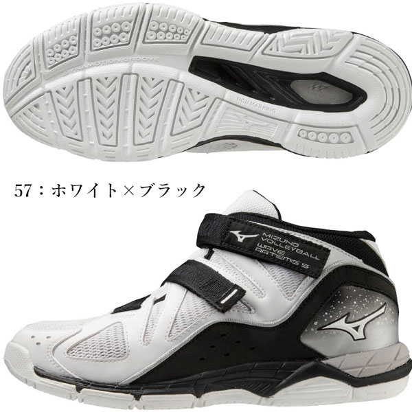  немедленная уплата возможно * [MIZUNO] Mizuno ue-b arte ошибка 5 WIDE волейбол унисекс V1GC2258
