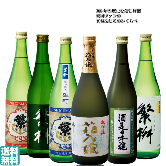 300 год. история ....... сравнение 6 шт. комплект 720ml земля sake Kyushu 
