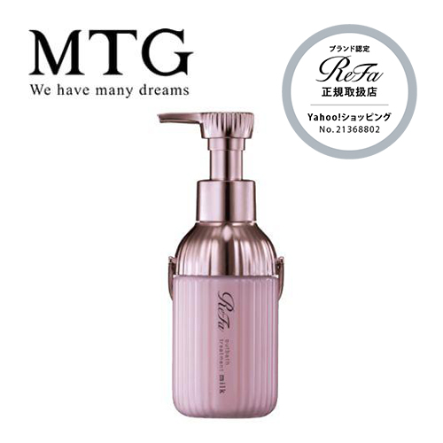 ブースティング　トリートメント　ヘアセラム DECORTE デコルテ AQ ブースティング トリートメント ヘアセラム 200ml