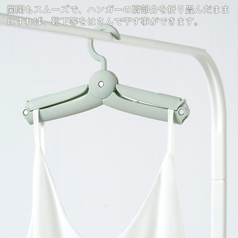  folding hanger mobile hanger compact travel hanger mobile small size folding carrying space-saving camp business trip outing moss green 