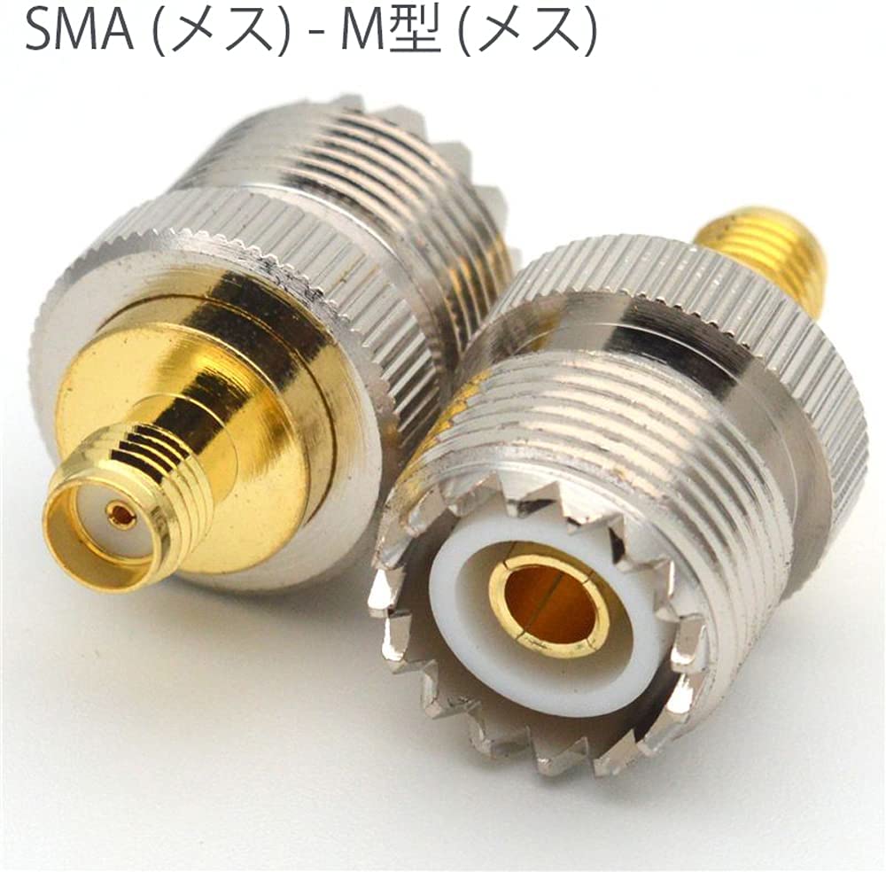  антенна изменение коннектор SMA - M type комплект SMA ( мужской ) - M type ( женский ) | SMA ( женский ) - M type ( мужской ) | SMA ( мужской ) -