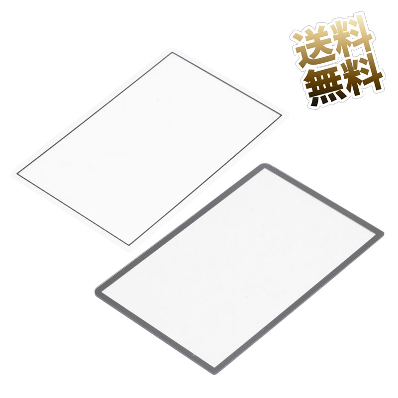 3DS XL для экран протектор ×1 листов белый черный сверху экран для пластик 