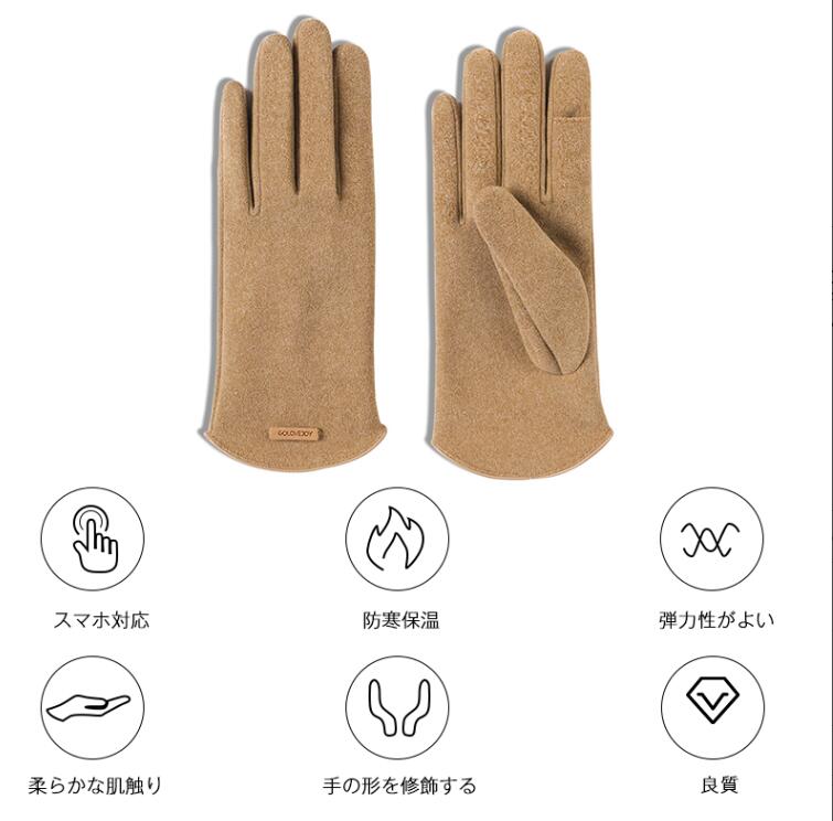  перчатки смартфон соответствует женский перчатка Touch pa соответствует перчатки палец .. симпатичный . защита от ветра холод обратная сторона ворсистый 