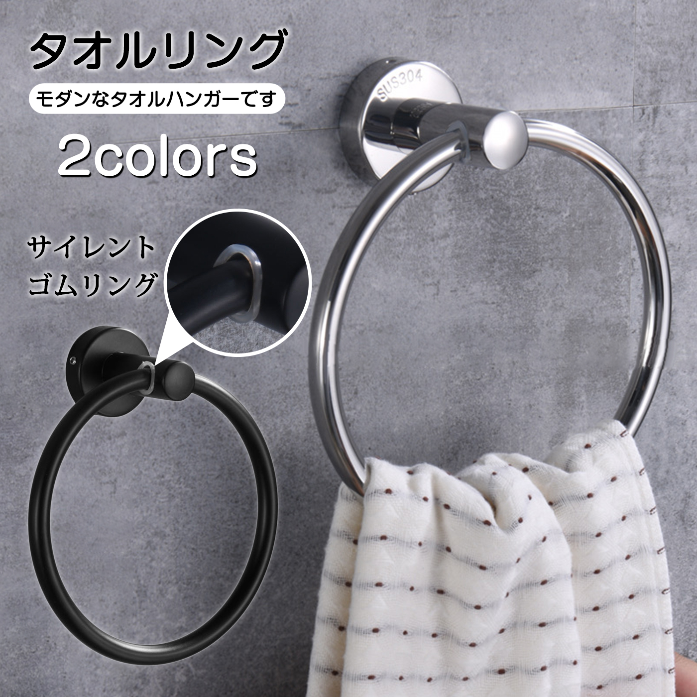  hand towel holder towel .. ring stainless steel 304 towel for ring wall attaching bathroom towel holder round type towel hanger 