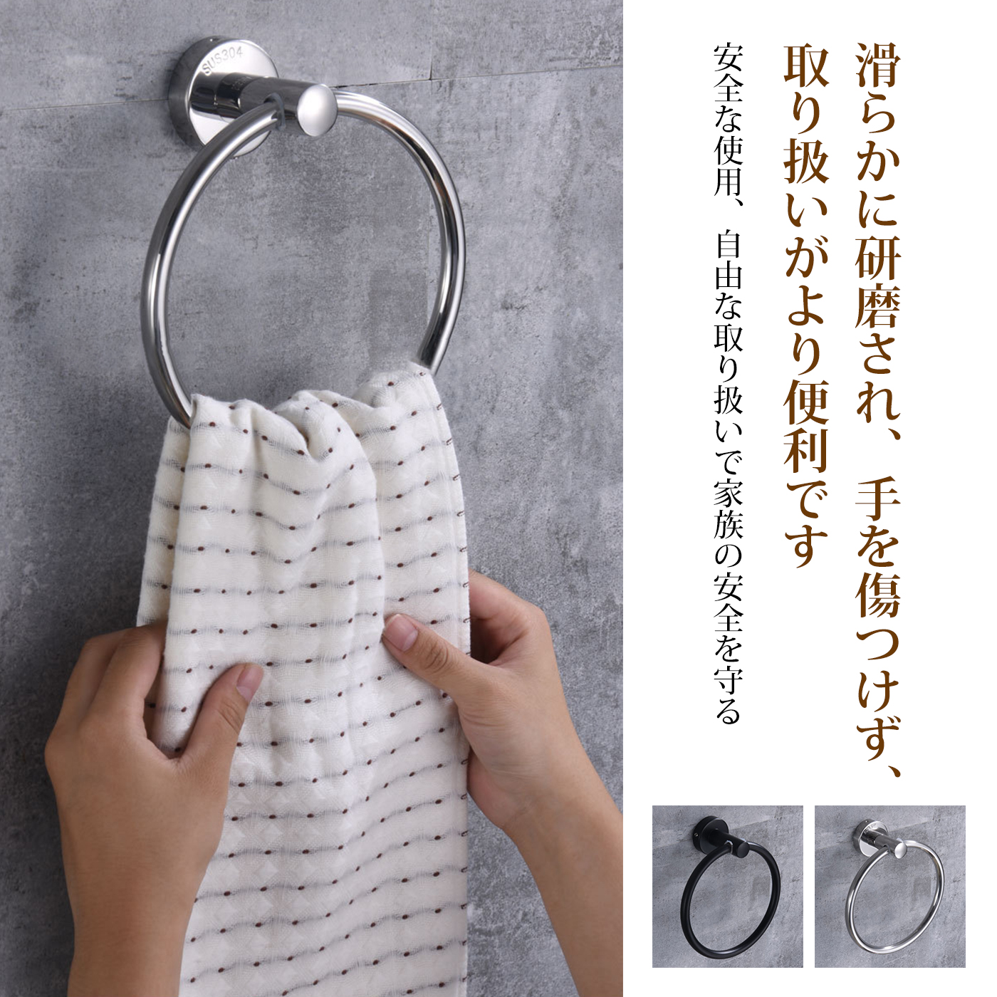  hand towel holder towel .. ring stainless steel 304 towel for ring wall attaching bathroom towel holder round type towel hanger 