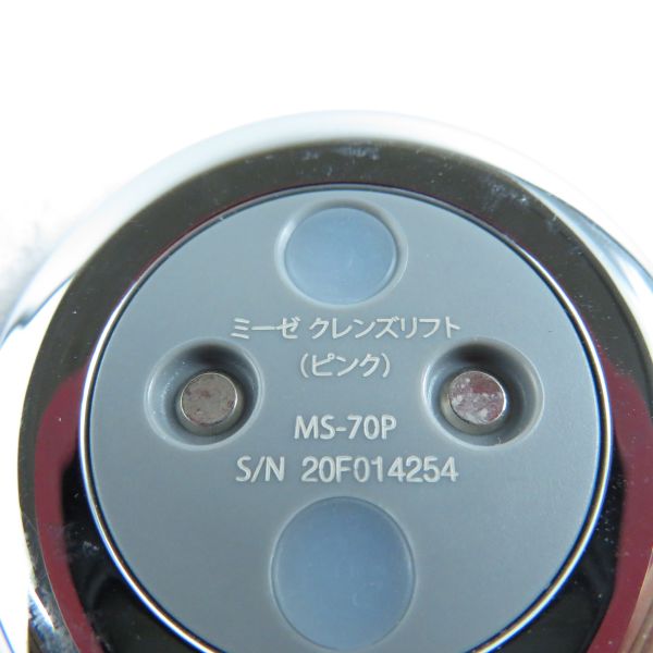  beautiful goods mysemi-zeMS-70k lens lift . face BM6768