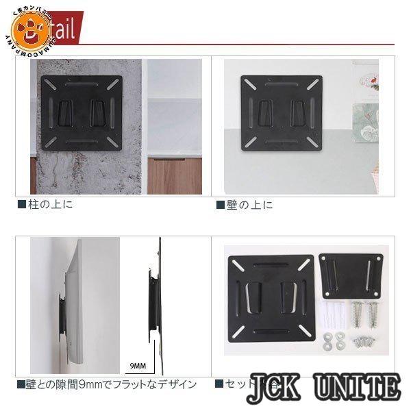  tv wall hung metal fittings 14?24 -inch ornament monitor TV bracket wall hanging wall hung metal fittings 1 screen wall fixation light weight thin type small size VESA standard 