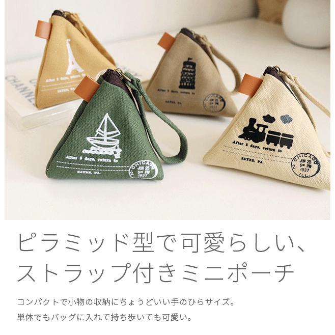  Mini pouch triangle with strap . change purse . smaller Mini stylish pill case coin case make-up pouch pretty 