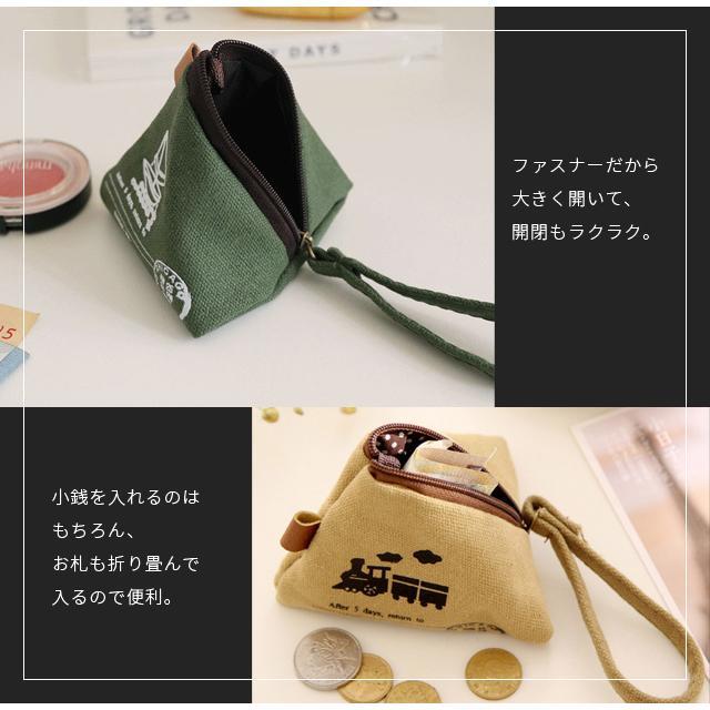  Mini pouch triangle with strap . change purse . smaller Mini stylish pill case coin case make-up pouch pretty 