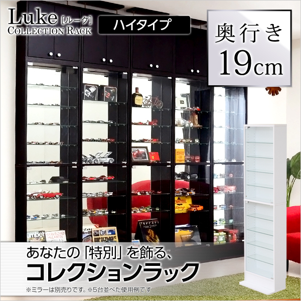  collection case thin type large collection rack collection shelves glass door storage shelves wall surface storage figure case slim white white dark brown tea color black series 