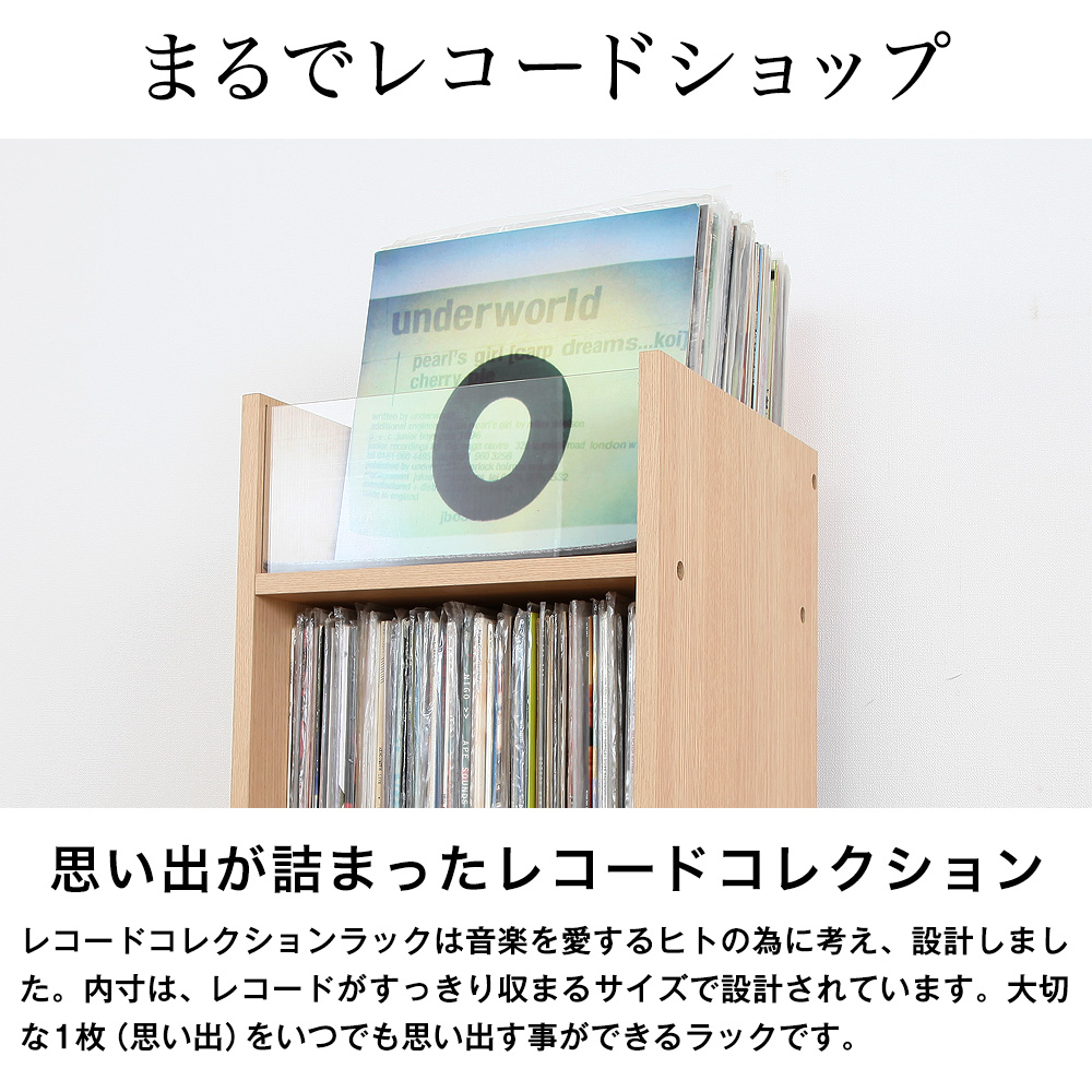  record storage shelves rack record for LP collection rack display rack record record show can charm stylish simple high capacity open rack made in Japan 