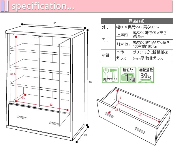  glass cabinet drawer attaching simple compact small storage shelves storage rack display collection case stylish white wood grain Northern Europe glass door 